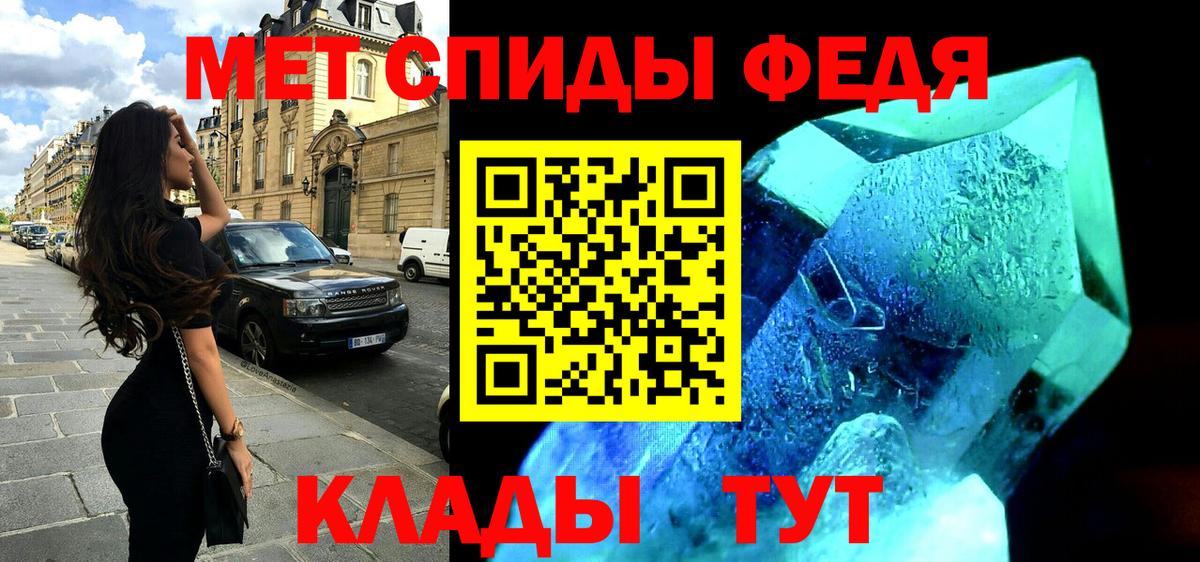 Амфетамин Розовый Назрань
