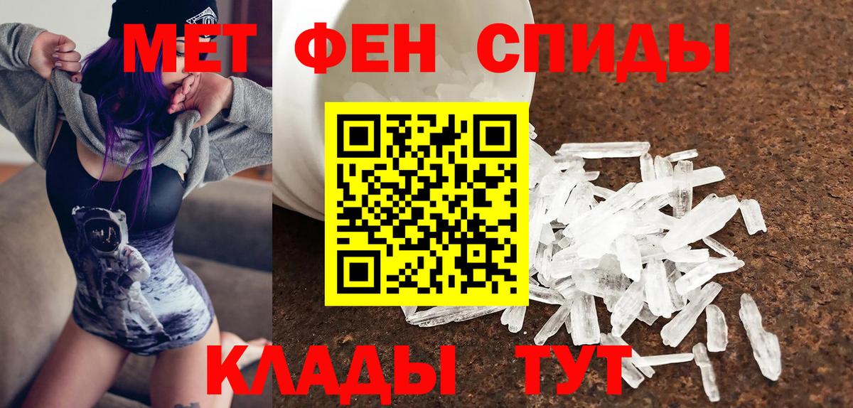 Amphetamine  Вход с VPN  АМФЕТАМИН  Назрань  АМФ Розовый 
