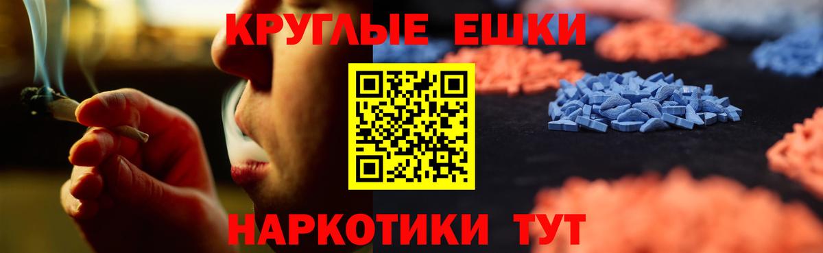 Ecstasy 300 mg  Экстази Cube  Назрань  Вход с VPN 