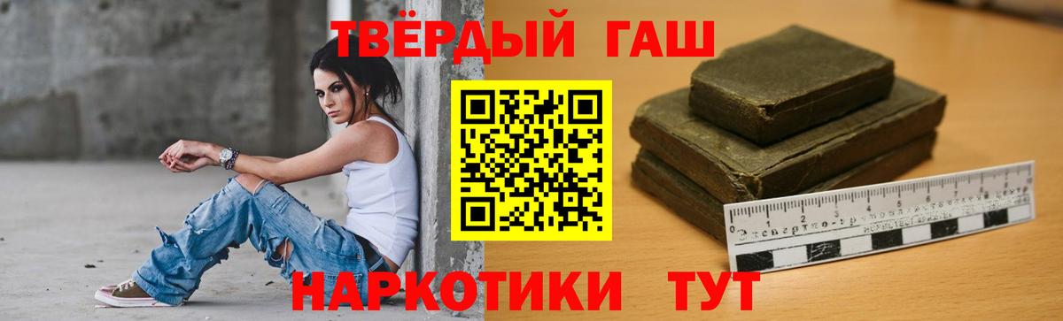 ГАШ Изолятор Назрань