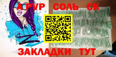 спиды Донецк