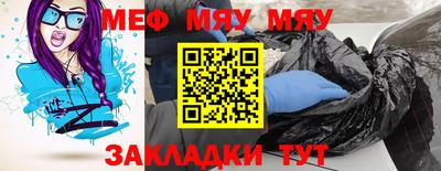 первитин Донской