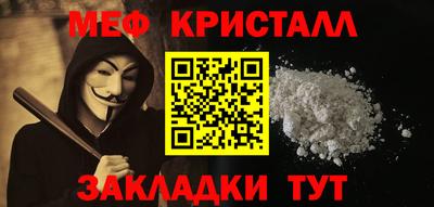 мдпв Тара