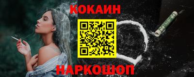 спиды Донецк
