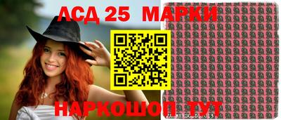 спиды Донецк