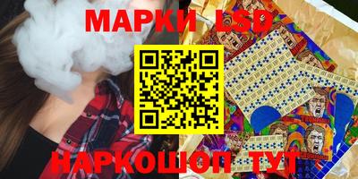 спиды Донецк
