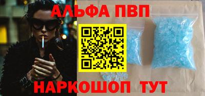 спиды Донецк