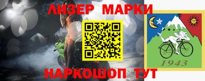 спиды Донецк