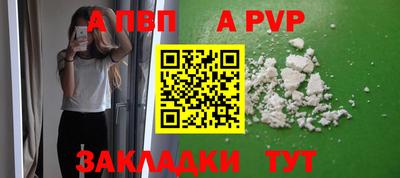 первитин Донской