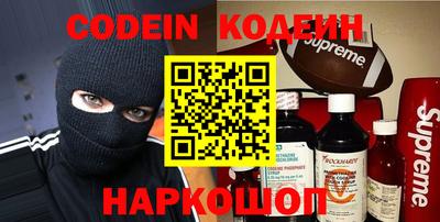 спиды Донецк