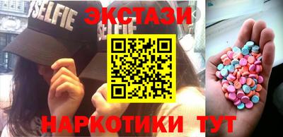 спиды Донецк
