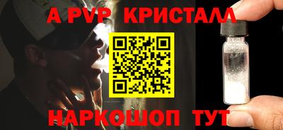 первитин Донской