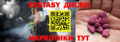 спиды Донецк