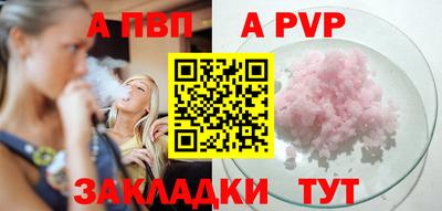 первитин Донской
