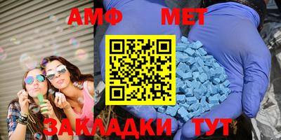 первитин Донской