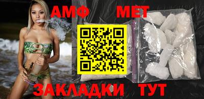 первитин Донской