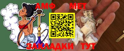 спиды Донецк