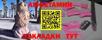 спиды Донецк