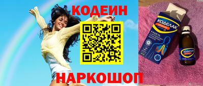 спиды Донецк