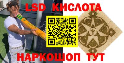 спиды Донецк