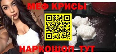 первитин Донской