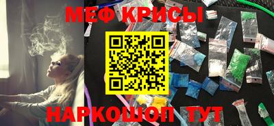 спиды Донецк