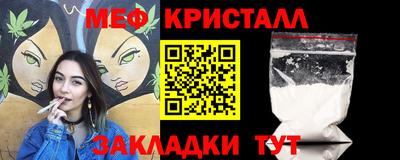 первитин Донской