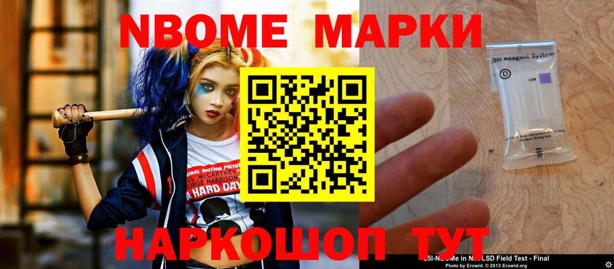 ЛСД экстази ecstasy Назрань