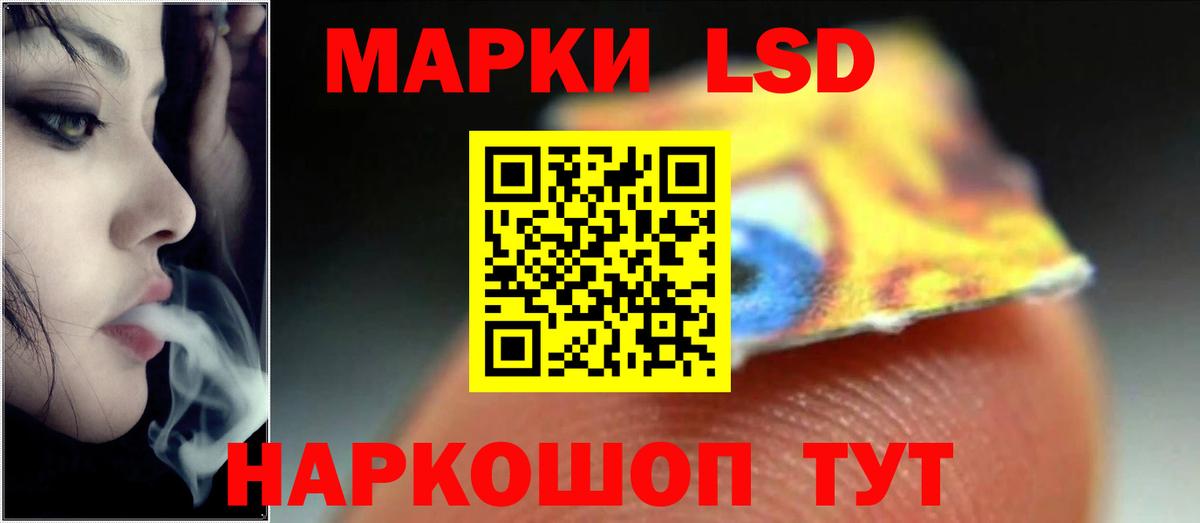 Лсд 25 экстази ecstasy  Вход с VPN  LSD-25 экстази кислота  Лсд 25 экстази  Назрань 