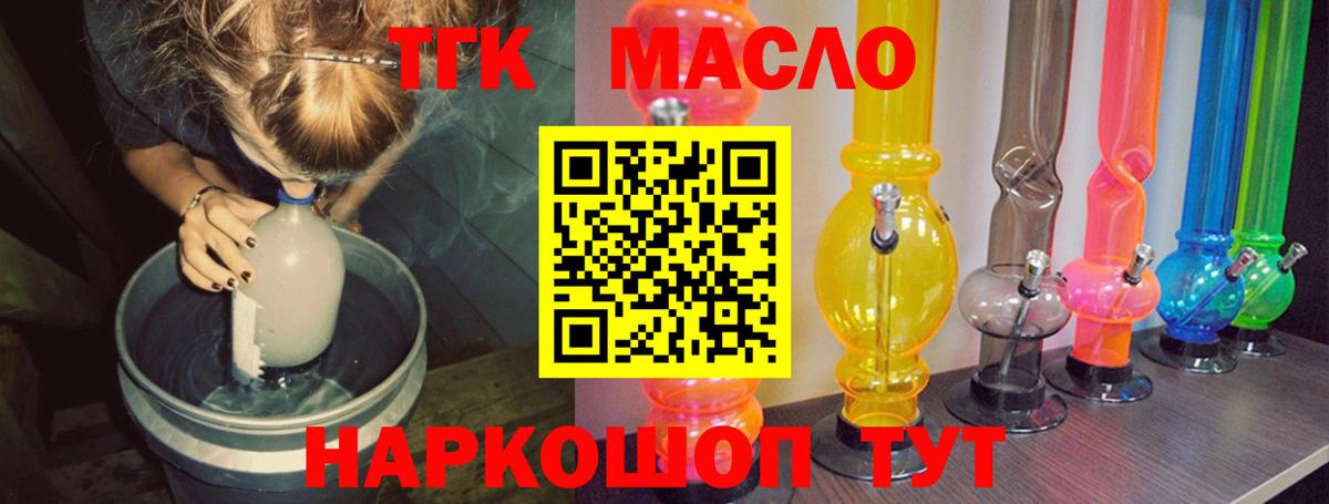 Каннабис Назрань