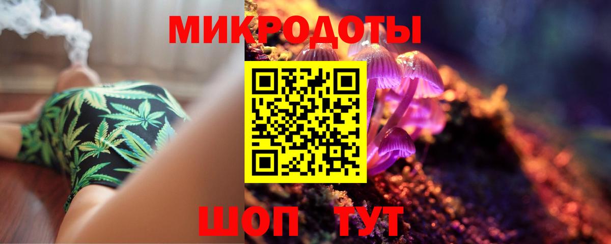 Назрань  Галлюциногенные грибы Magic Shrooms  Вход с VPN  Галлюциногенные грибы прущие грибы 