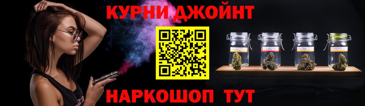 Бошки Шишки конопля Назрань
